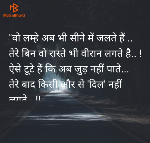 Post by Soni shakya on 12-May-2025 07:50am