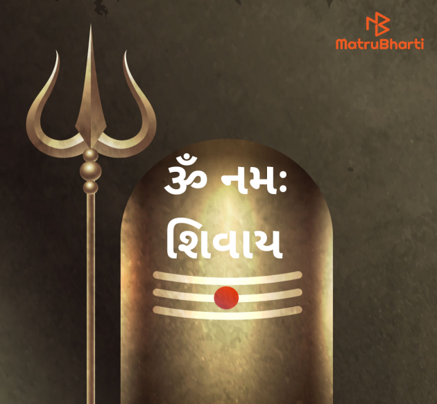 Gujarati Good Morning by Harshad Patel Pij : 111978615