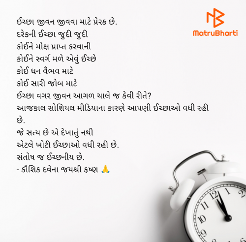 Post by Kaushik Dave on 12-May-2025 08:44am