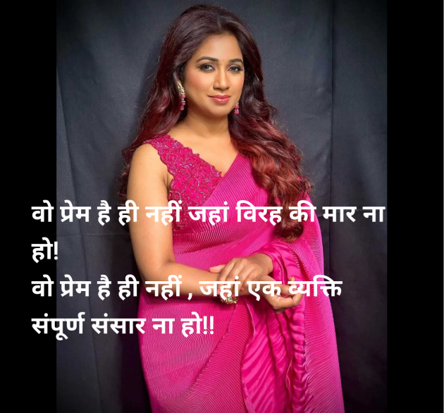 Hindi Quotes by Tr. RAJ KHARA : 111978643