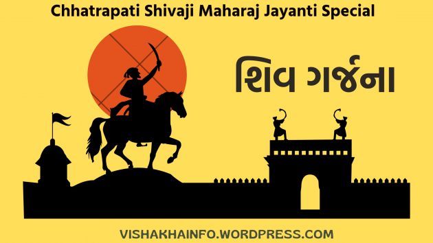 Gujarati Blog by Vishakha Mothiya : 111978669