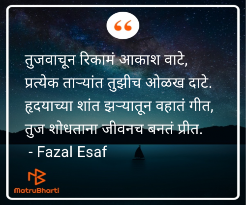 Post by Fazal Esaf on 12-May-2025 10:52pm