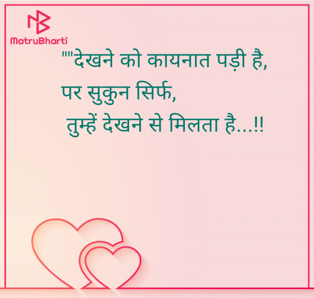 Hindi Quotes by Soni shakya : 111978753