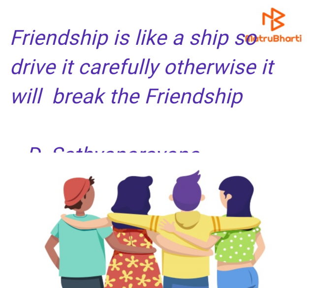 English Quotes by D. Sathyanarayana : 111978765