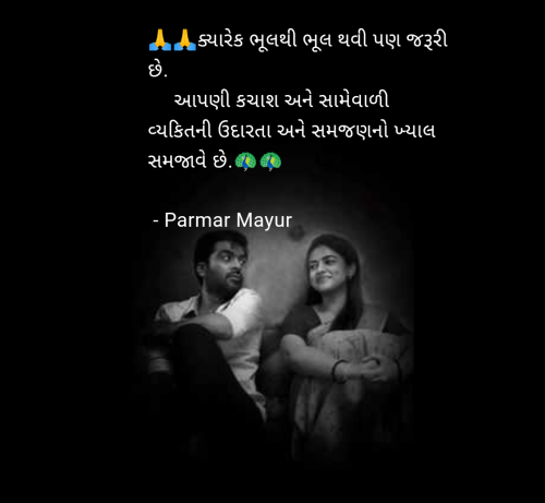 Post by Parmar Mayur on 13-May-2025 09:08am