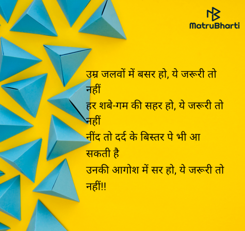 Post by Shweta Gupta on 13-May-2025 09:26pm