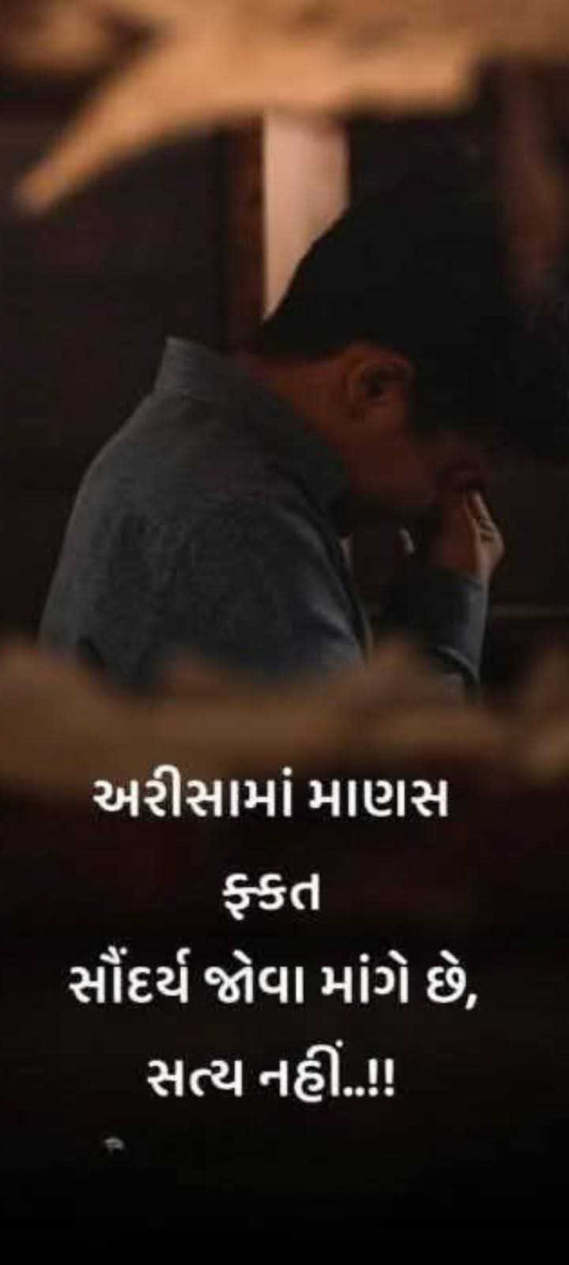 Gujarati Motivational by Manish Patel : 111978886