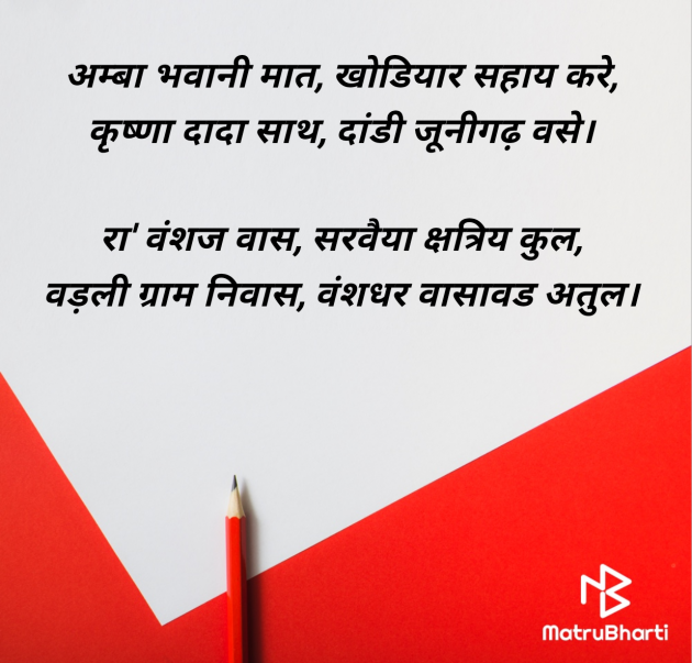 English Quotes by Jayvirsinh Sarvaiya : 111978900