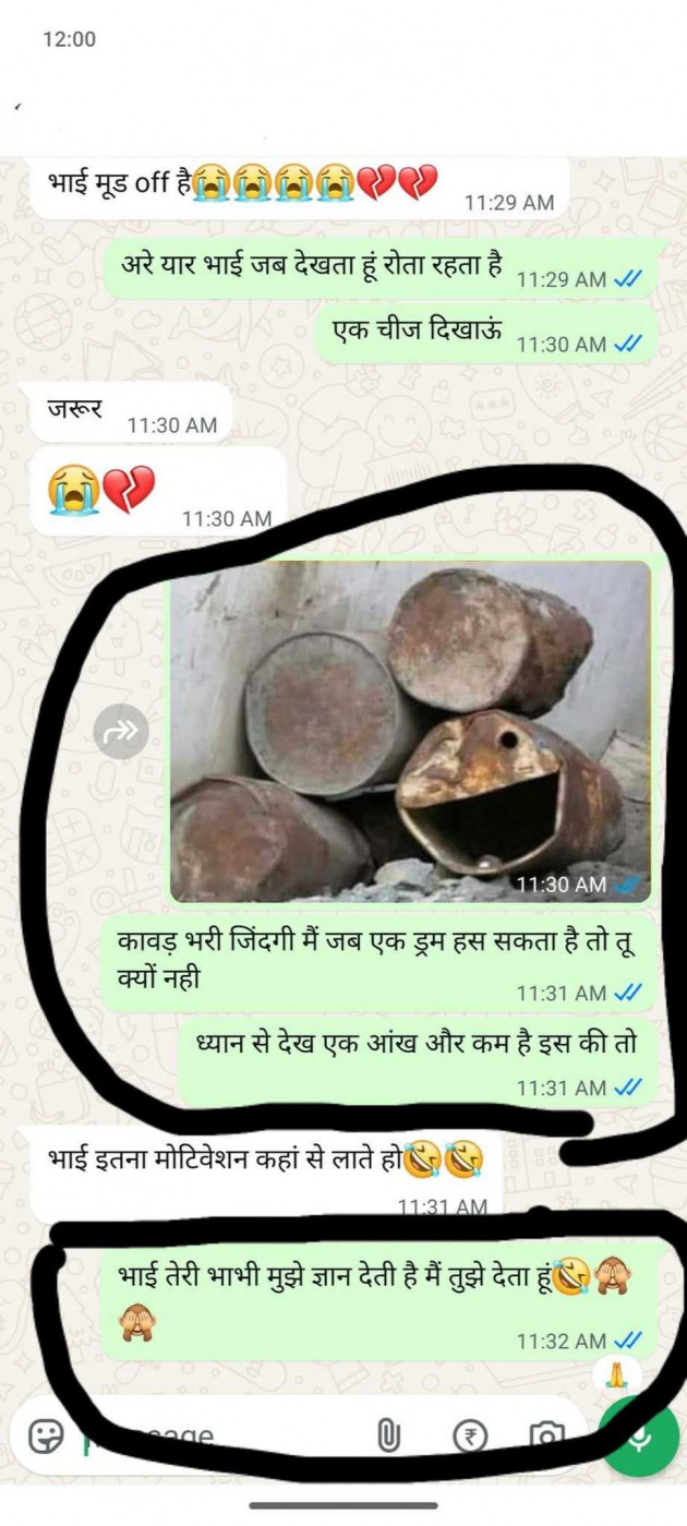 Hindi Funny by Rohan Beniwal : 111978909
