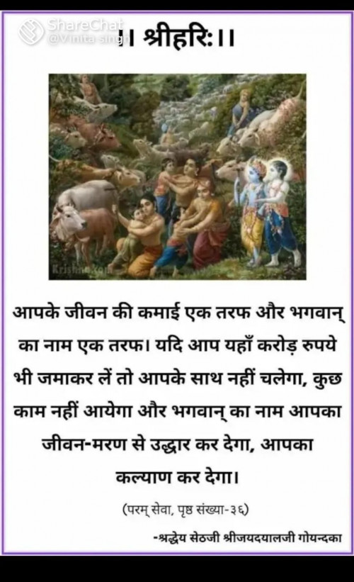 Post by Ari de ri ka to ki on 14-May-2025 07:17am