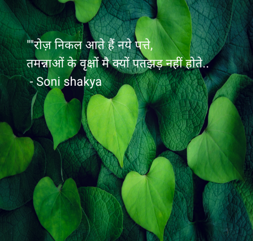 Post by Soni shakya on 14-May-2025 07:37am