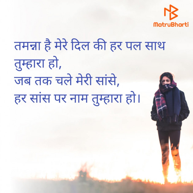 Hindi Shayri by Imaran : 111978919