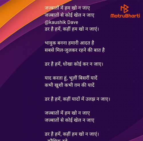 Post by Kaushik Dave on 14-May-2025 10:51am