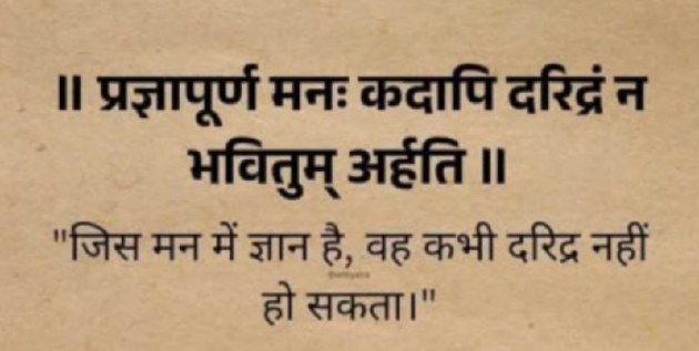 Gujarati Whatsapp-Status by Gautam Patel : 111978988