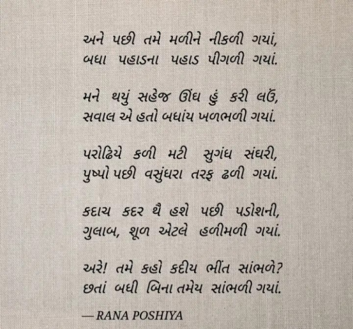 Post by R G POSHIYA on 15-May-2025 07:57am