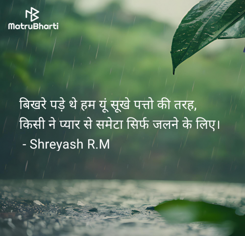 Post by Shreyash R.M on 15-May-2025 08:50am