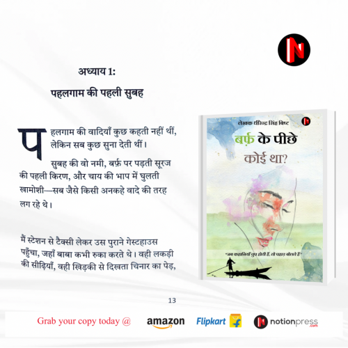 Post by DHIRENDRA BISHT DHiR on 15-May-2025 11:07am