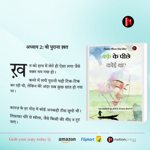 Post by DHIRENDRA BISHT DHiR on 15-May-2025 11:07am