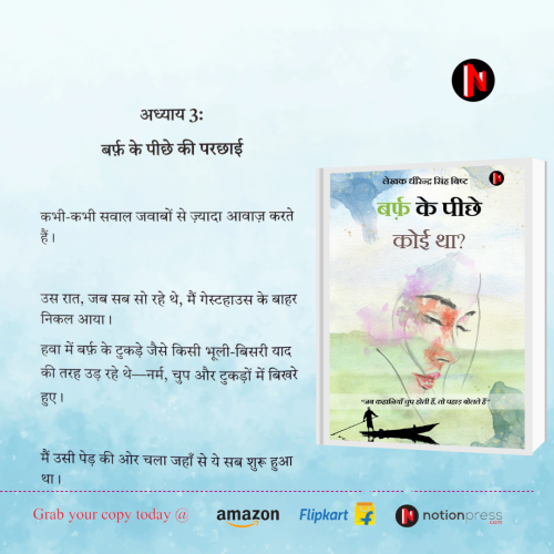 Post by DHIRENDRA BISHT DHiR on 15-May-2025 11:08am