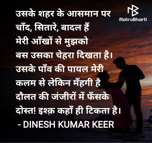 Post by DINESH KUMAR KEER on 15-May-2025 12:06pm