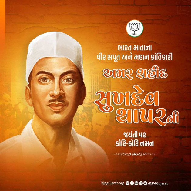 Gujarati Blog by Umesh Donga : 111979103