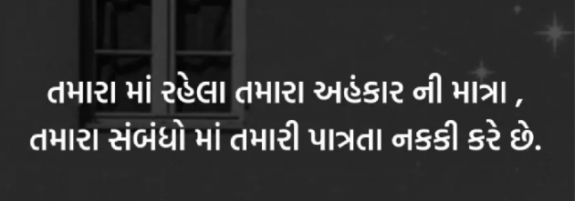 Gujarati Whatsapp-Status by Gautam Patel : 111979142