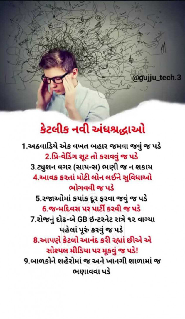 Hindi Motivational by Hardik Boricha : 111979145