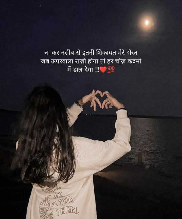 Gujarati Motivational by Manish Patel : 111979158