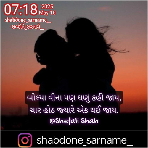 Post by Shefali on 16-May-2025 07:45am