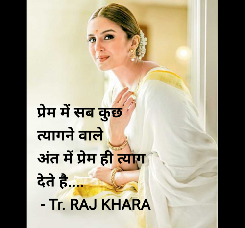 Post by Tr. RAJ KHARA on 16-May-2025 10:57am