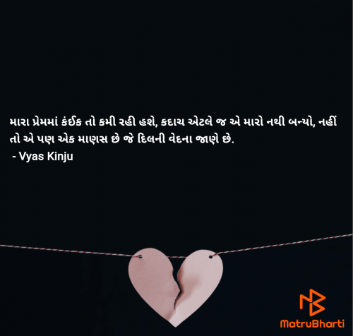 Post by Vyas Kinju on 16-May-2025 11:21am