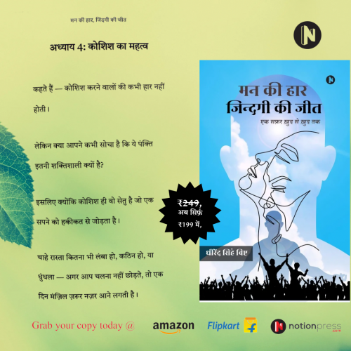 Post by DHIRENDRA BISHT DHiR on 16-May-2025 11:46am