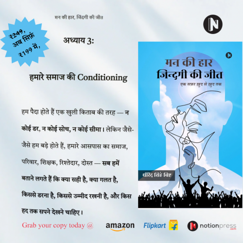 Post by DHIRENDRA BISHT DHiR on 16-May-2025 11:46am