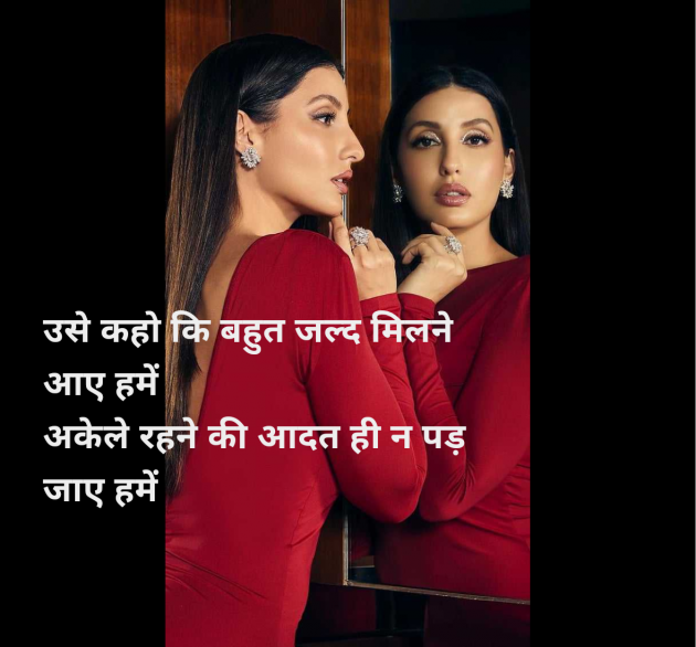 Hindi Poem by Tr. RAJ KHARA : 111979212