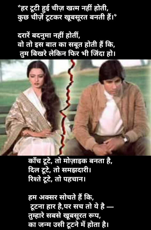 Post by Dipika on 16-May-2025 01:22pm