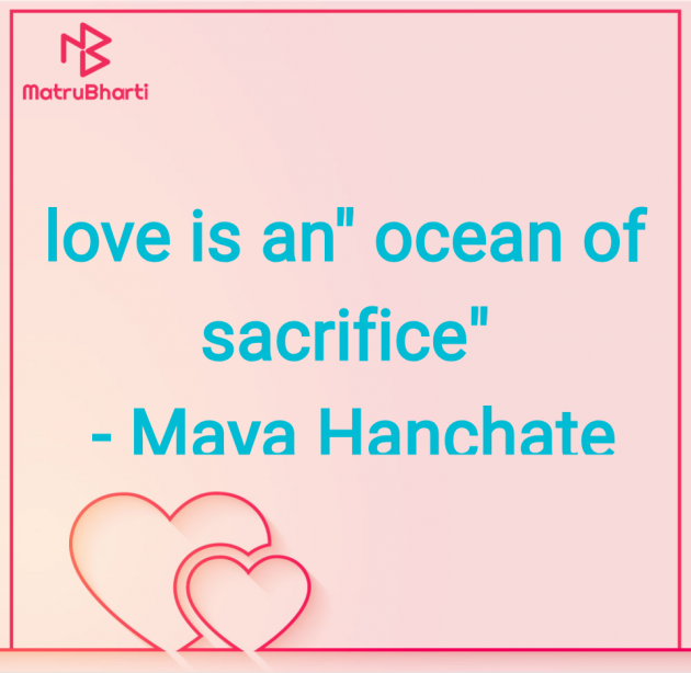 Hindi Thought by Maya Hanchate : 111979219