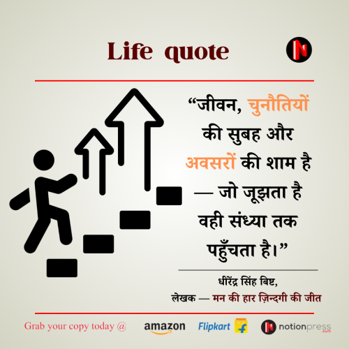 Post by DHIRENDRA BISHT DHiR on 16-May-2025 08:48pm
