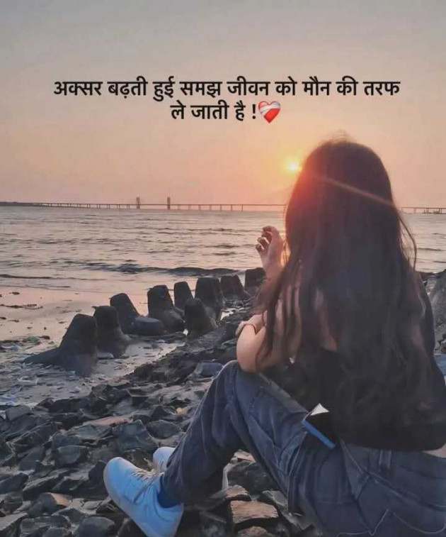 Gujarati Motivational by Manish Patel : 111979274
