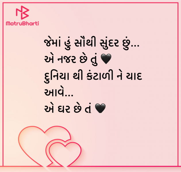 English Poem by Het Vaishnav : 111940568