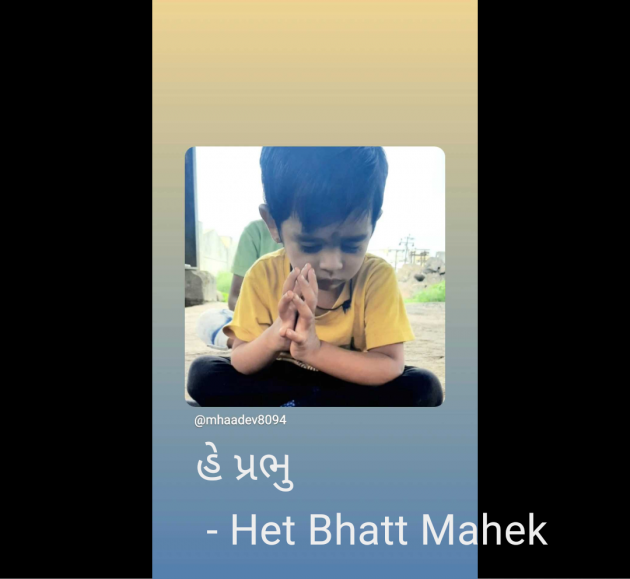 Gujarati Quotes by Het Bhatt Mahek : 111979278