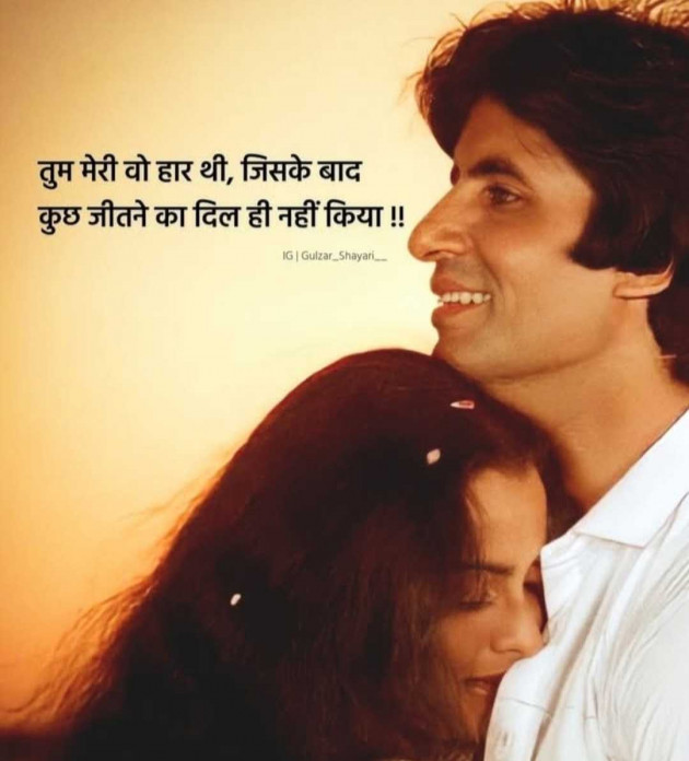 English Quotes by Het Bhatt Mahek : 111979281