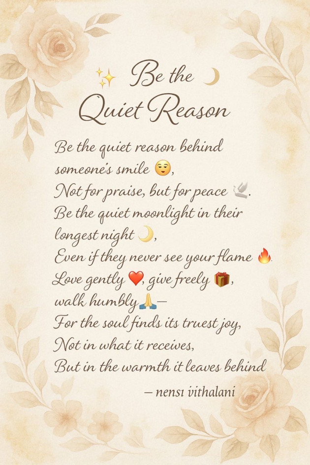 Gujarati Thought by Nensi Vithalani : 111979294