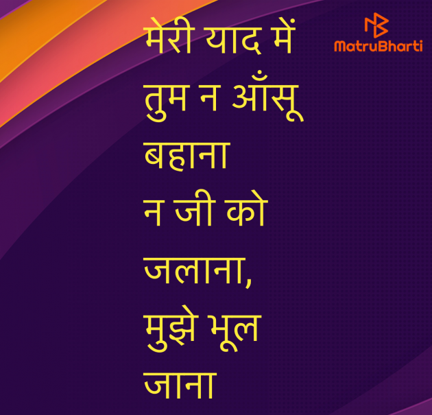Hindi Song by Umakant : 111979298