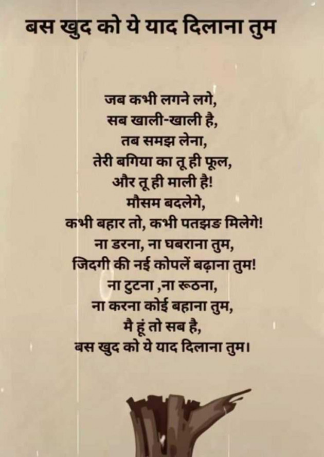 Hindi Shayri by puja : 111979301