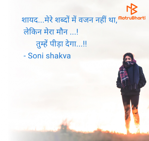 Post by Soni shakya on 17-May-2025 07:31am