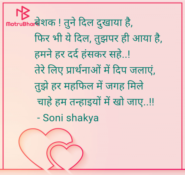 Hindi Jokes by Soni shakya : 111979314