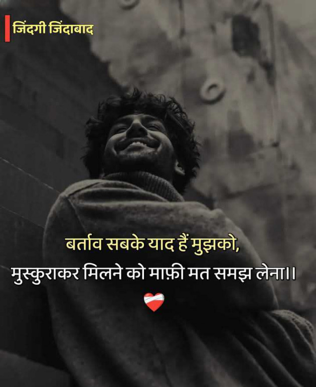 Gujarati Motivational by Manish Patel : 111979337