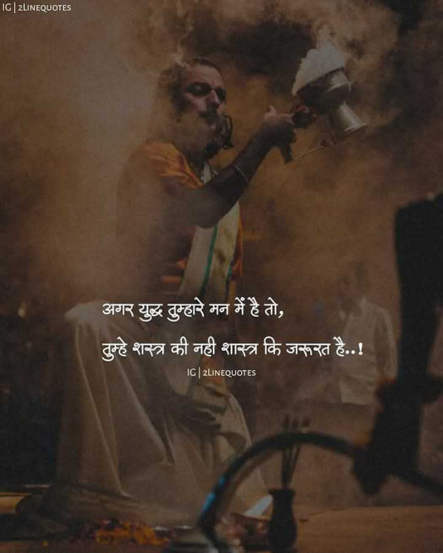 Gujarati Motivational by Manish Patel : 111979338