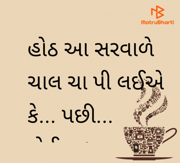 Gujarati Poem by Kalidas Patel : 111979340