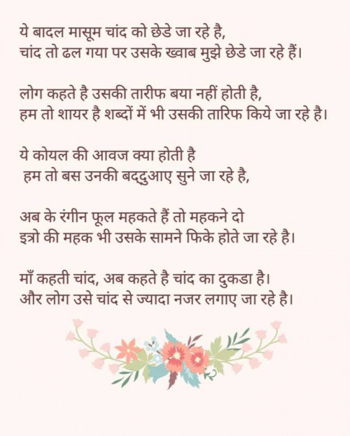 Post by Pawan Adhikari on 17-May-2025 03:00pm